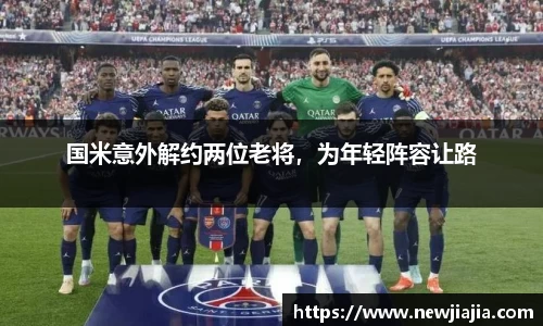 yy易游体育