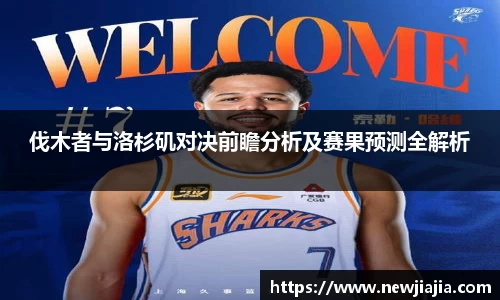 yy易游