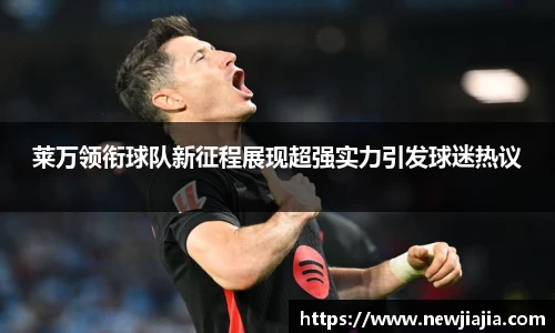 yy易游体育