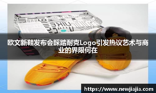 yy易游体育