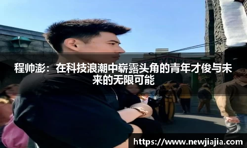 yy易游体育app