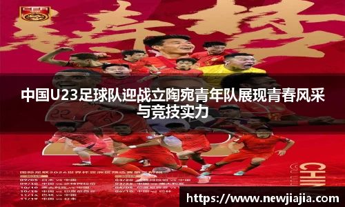 yy易游体育